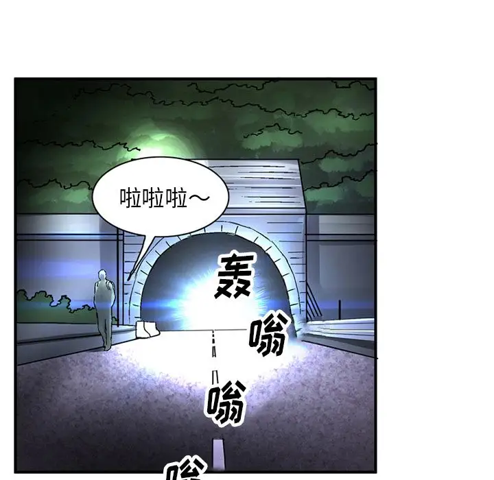 深夜用品店第19章