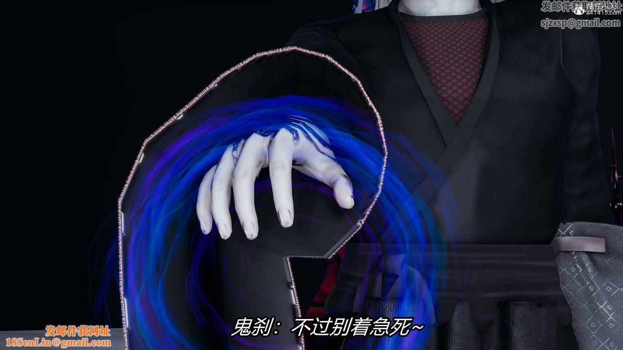 [3D]逆转第三季第13话