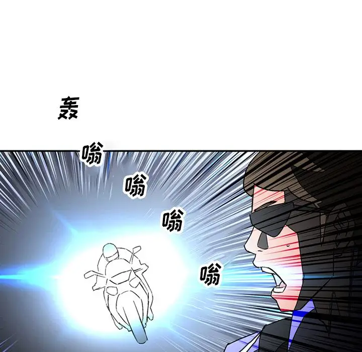 深夜用品店第19章