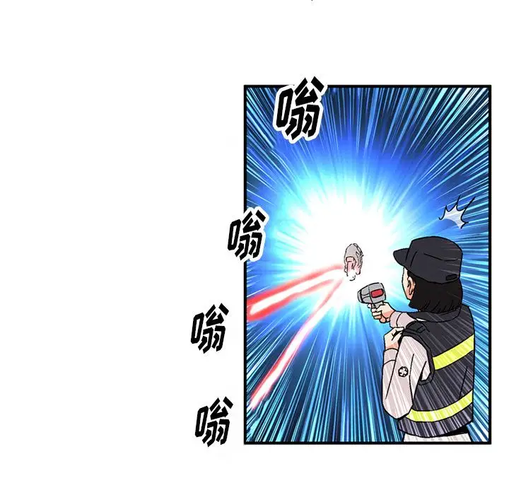 深夜用品店第19章