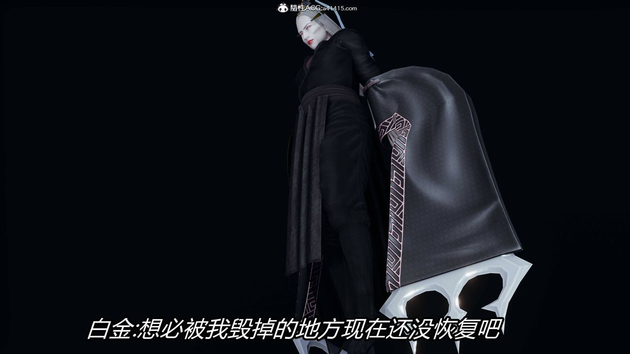 [3D]逆转第三季第13话