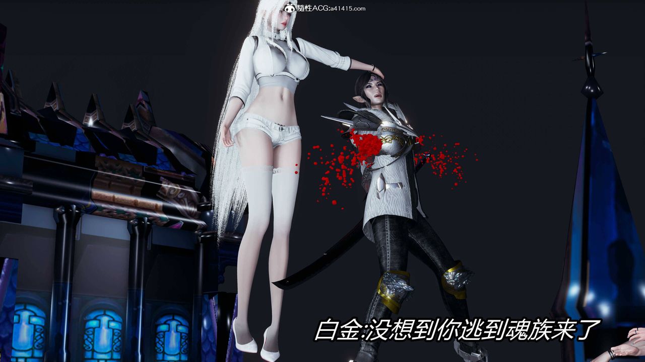 [3D]逆转第三季第13话