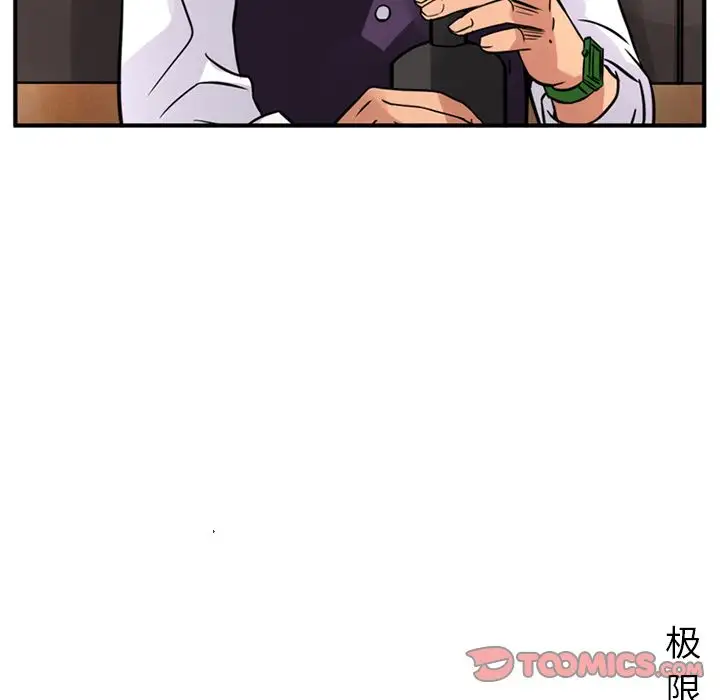 深夜用品店第19章