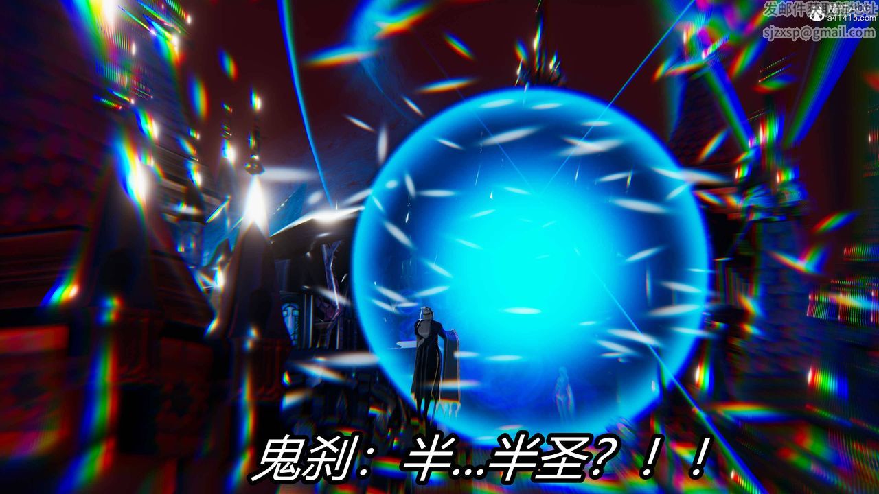 [3D]逆转第三季第13话