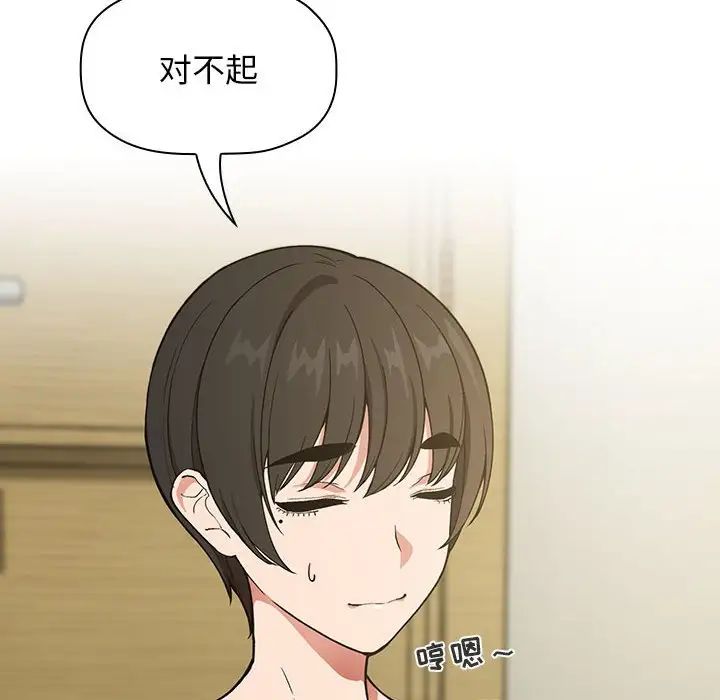 欢迎进入梦幻直播间第30话