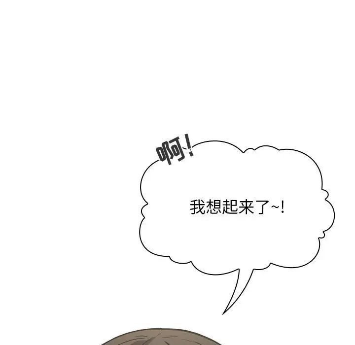 欢迎进入梦幻直播间第30话