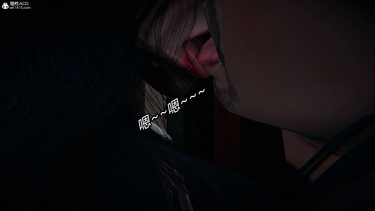 [3D]逆转第三季第14话