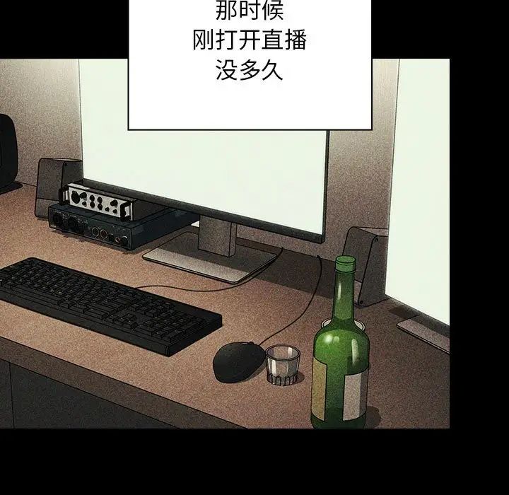 欢迎进入梦幻直播间第30话