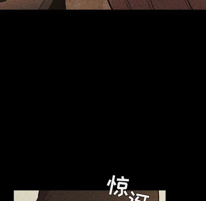 欢迎进入梦幻直播间第30话
