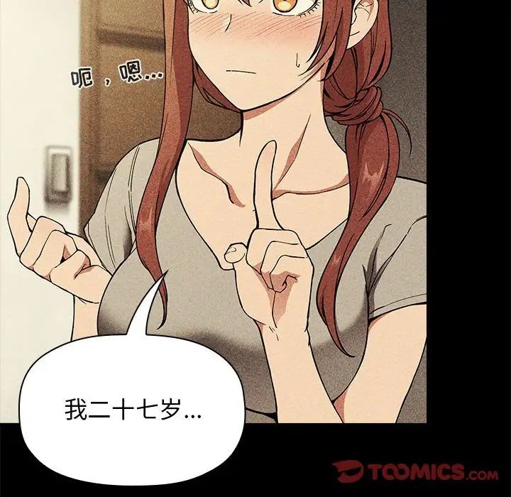 欢迎进入梦幻直播间第30话