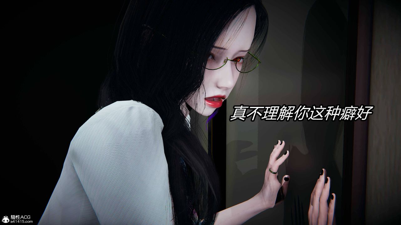 [3D]逆转第三季第14话