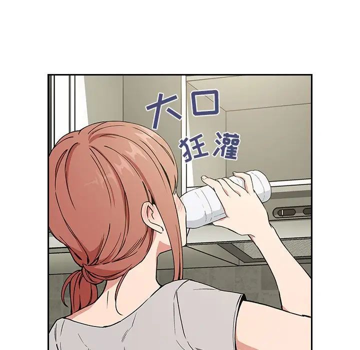 欢迎进入梦幻直播间第30话