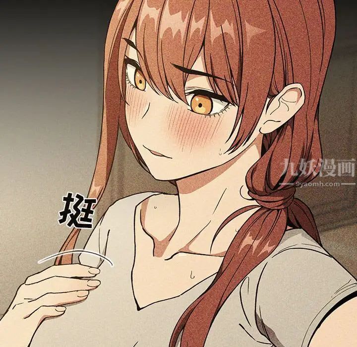 欢迎进入梦幻直播间第30话