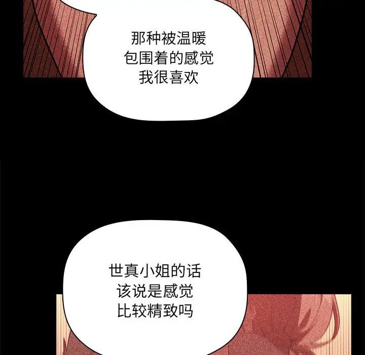 欢迎进入梦幻直播间第30话