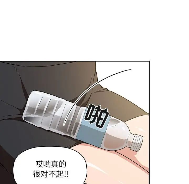 欢迎进入梦幻直播间第30话