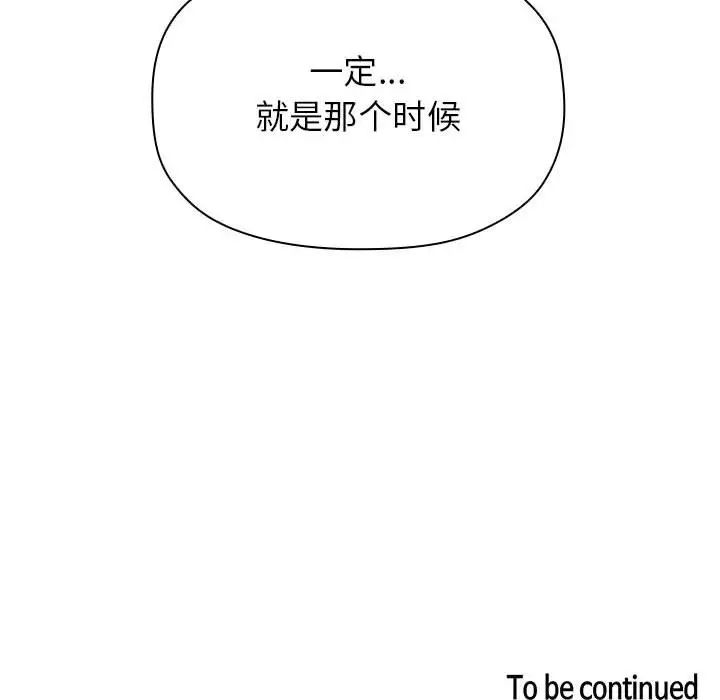 欢迎进入梦幻直播间第30话