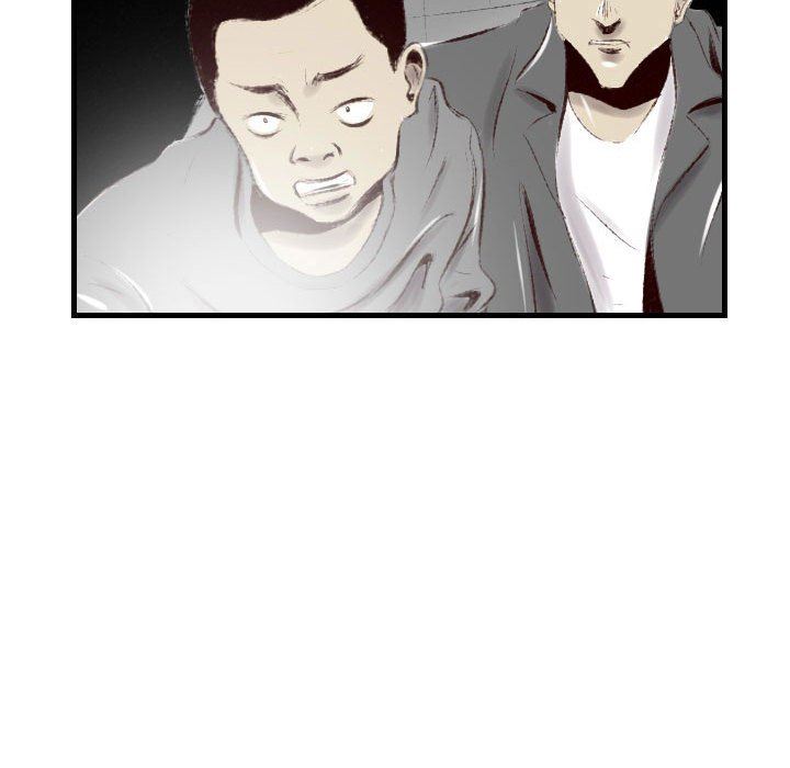 堕落城市第41话