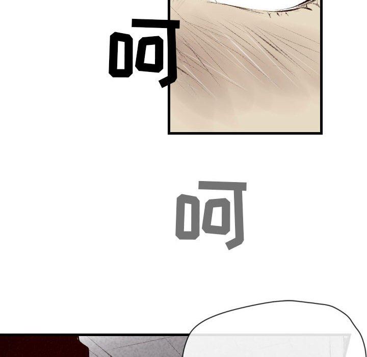 堕落城市第41话