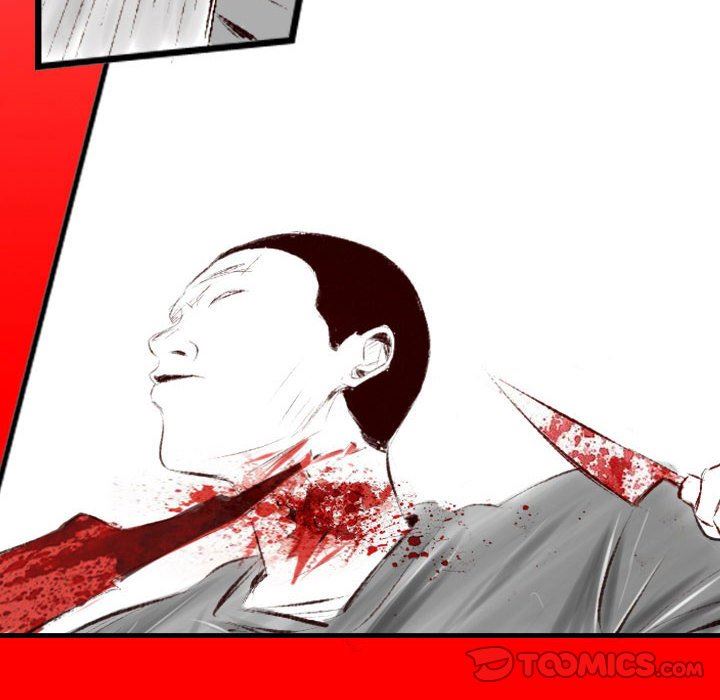 堕落城市第41话