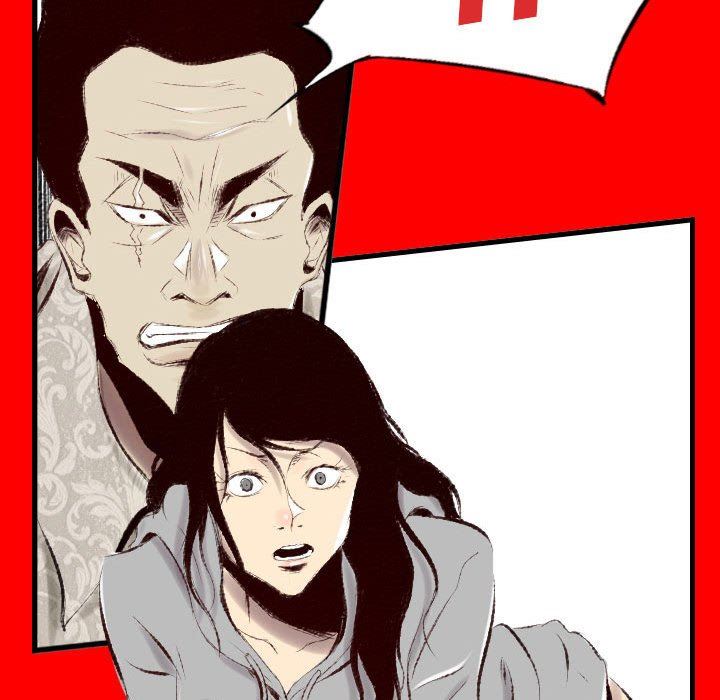 堕落城市第41话