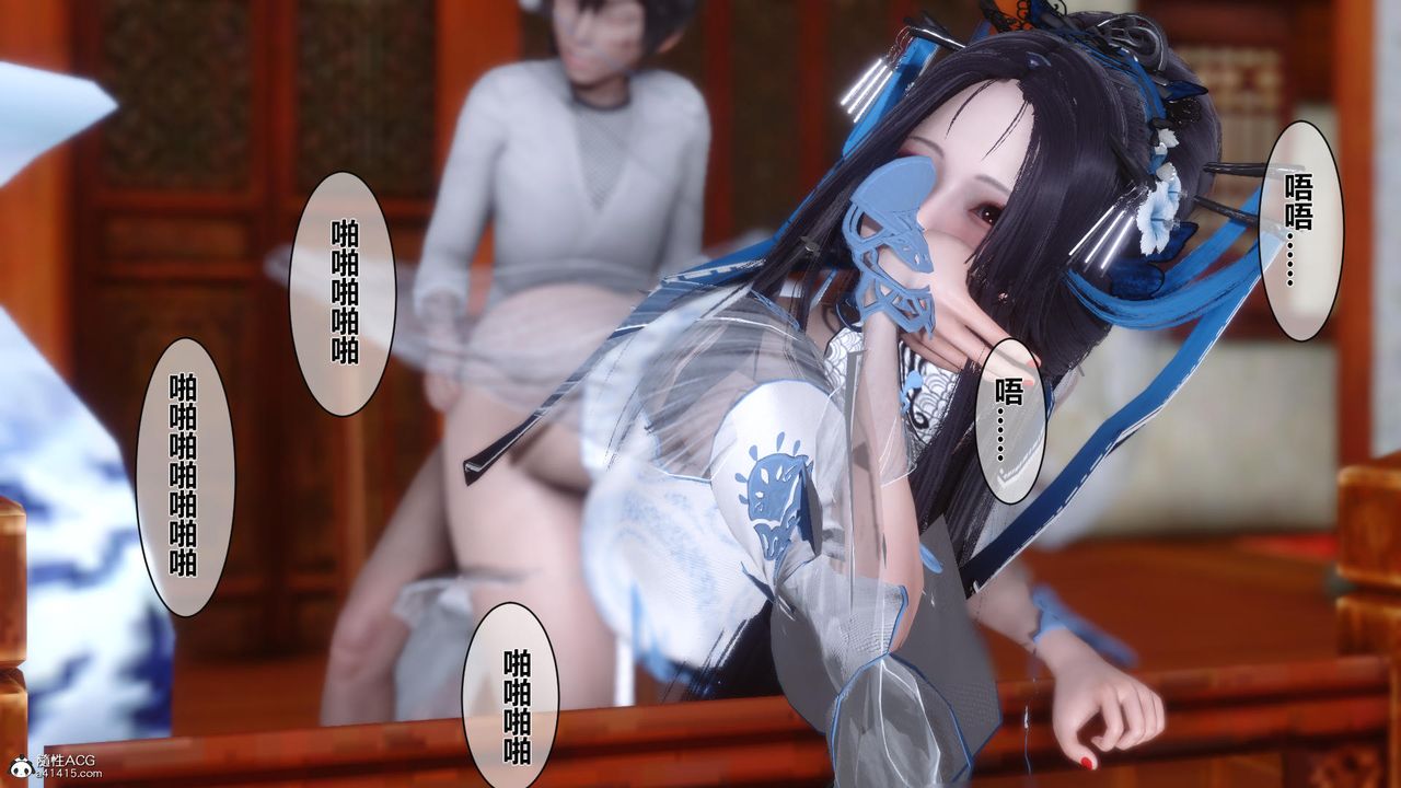 [3D]黄蓉传第14话