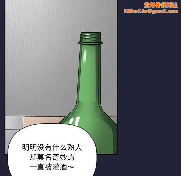 欢迎进入梦幻直播间第31话