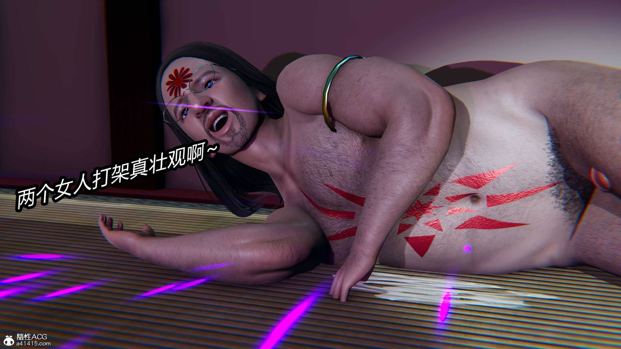 [3D]逆转第三季第15话