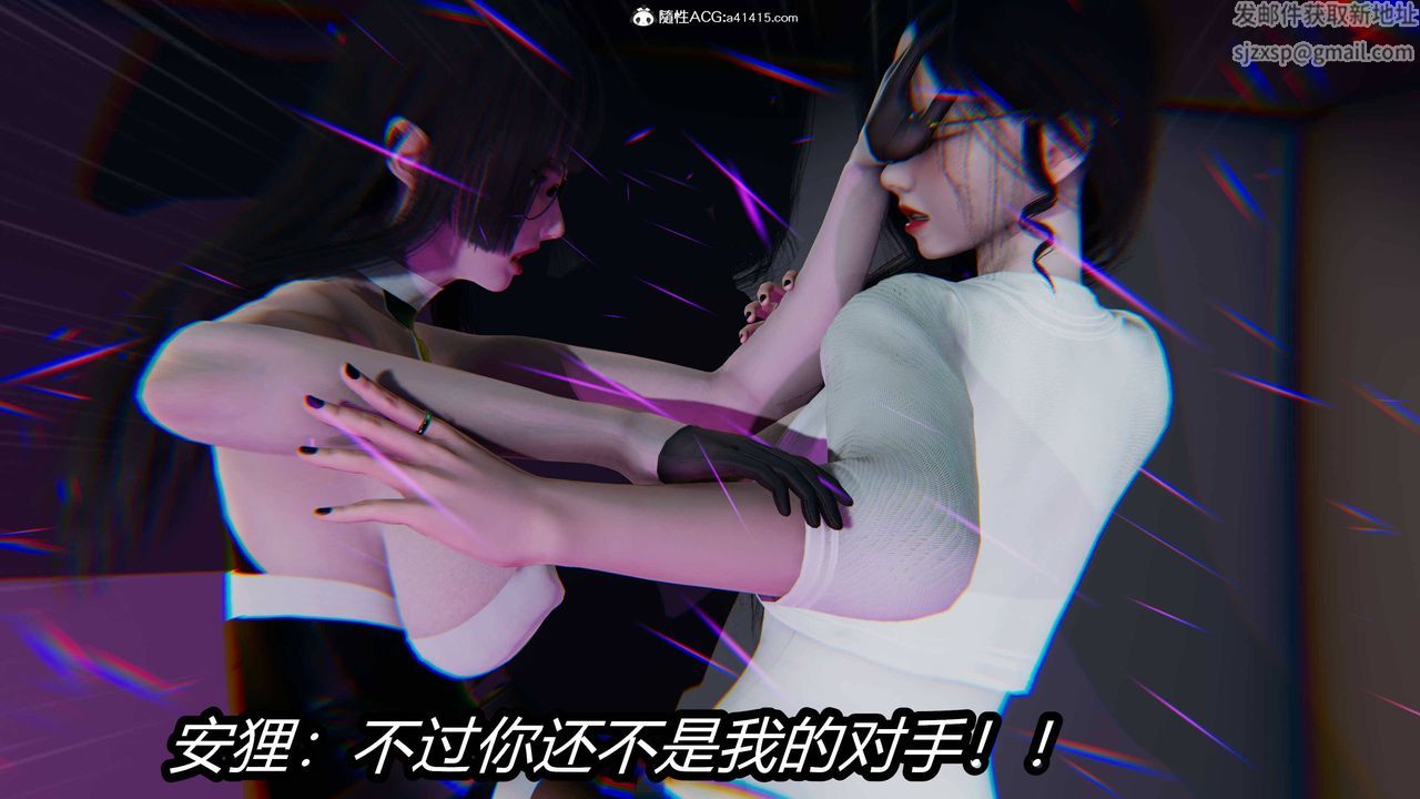 [3D]逆转第三季第15话