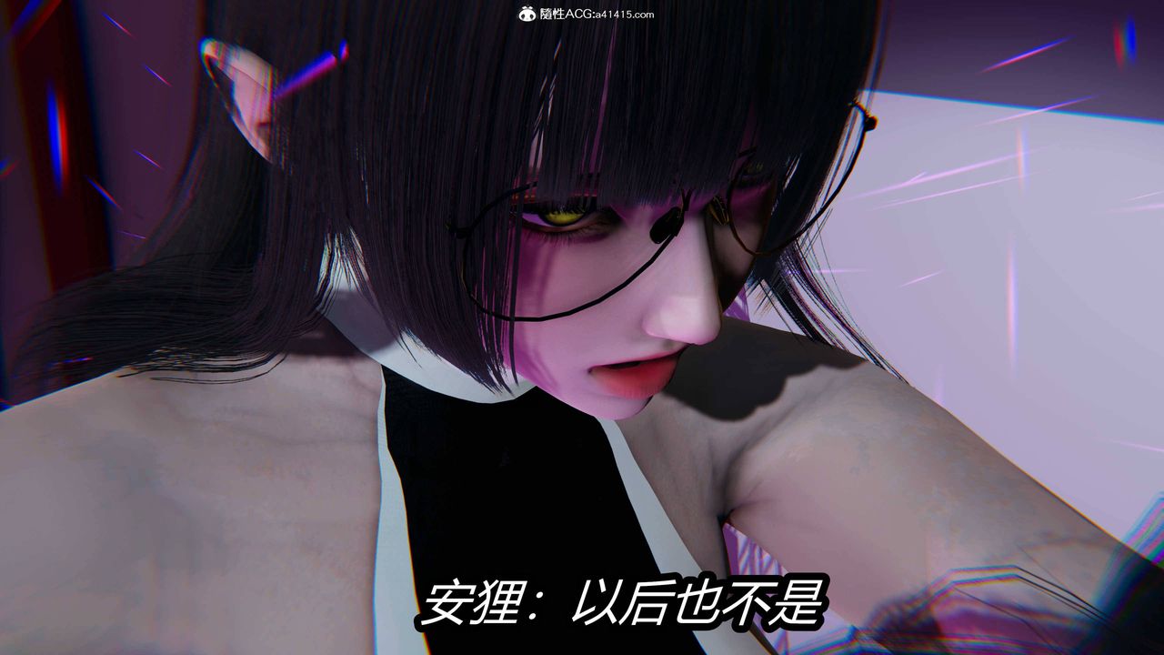 [3D]逆转第三季第15话