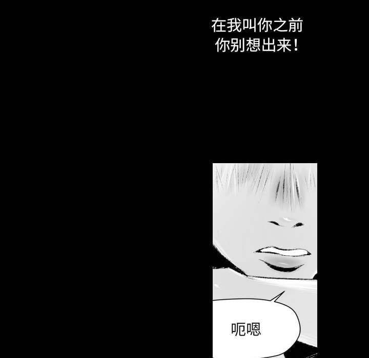 堕落城市第42话