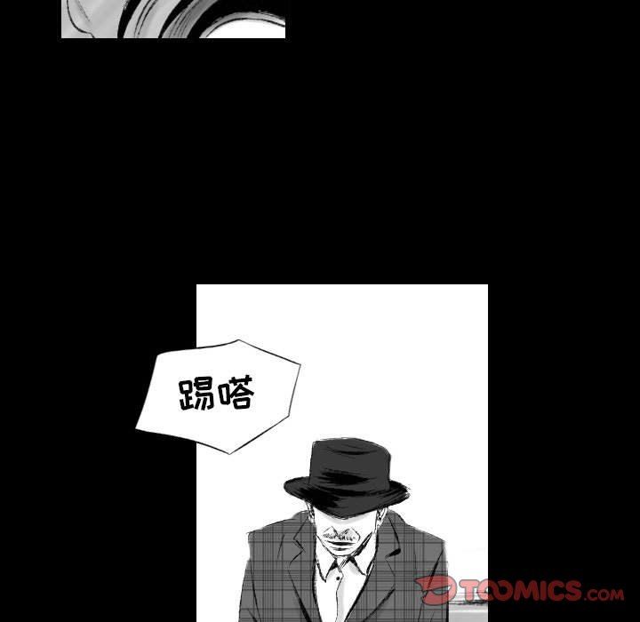 堕落城市第42话