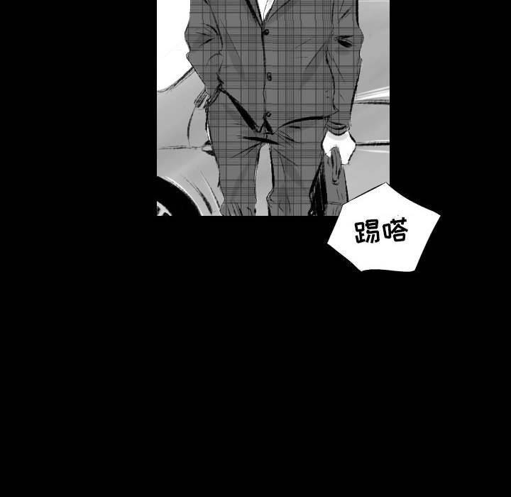 堕落城市第42话