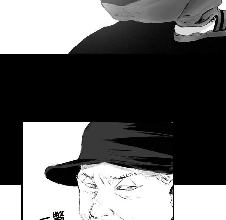 堕落城市第42话