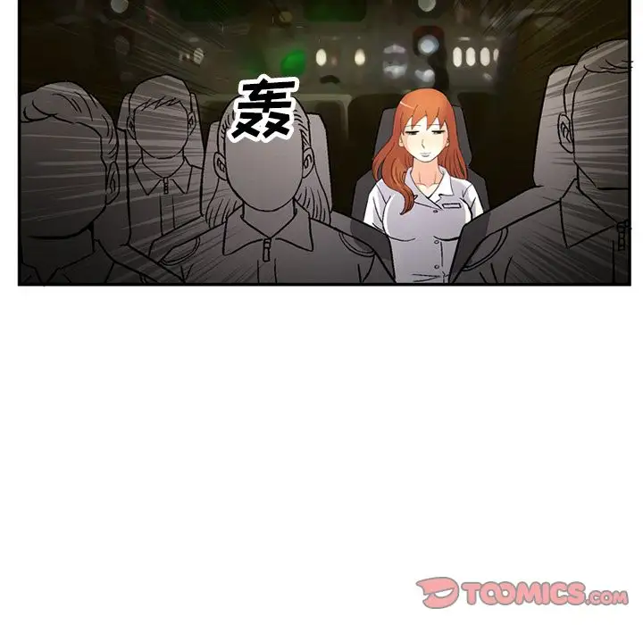 深夜用品店第22章