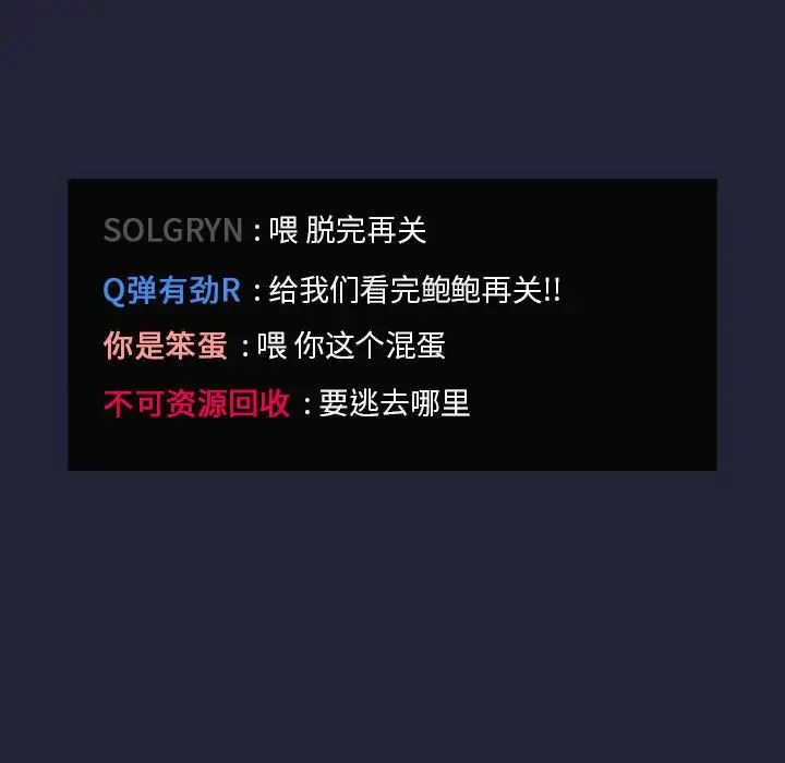 欢迎进入梦幻直播间第31话