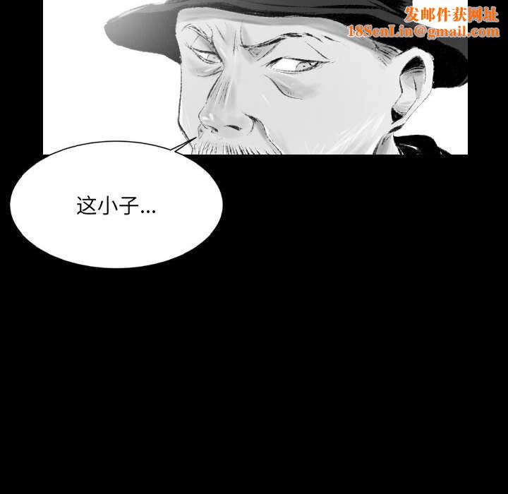 堕落城市第42话