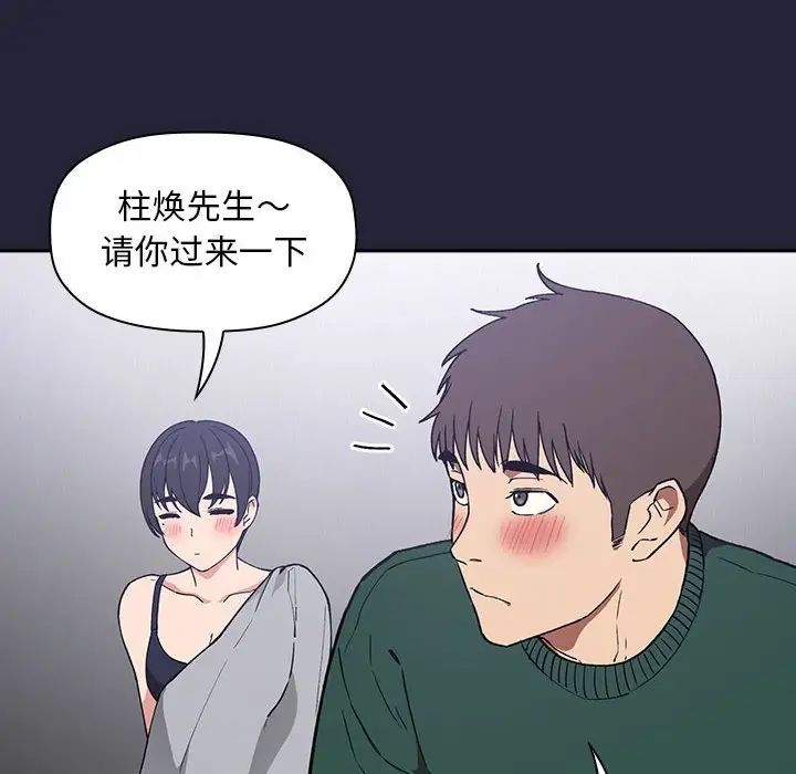 欢迎进入梦幻直播间第31话