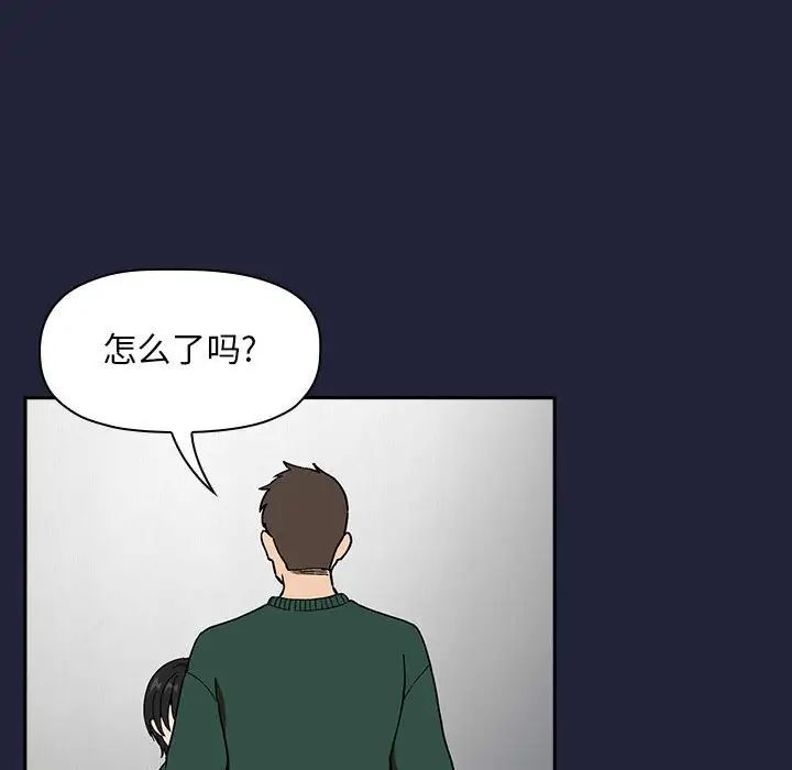 欢迎进入梦幻直播间第31话