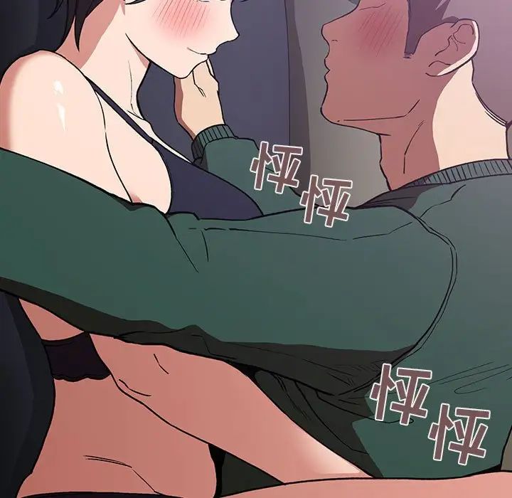 欢迎进入梦幻直播间第31话