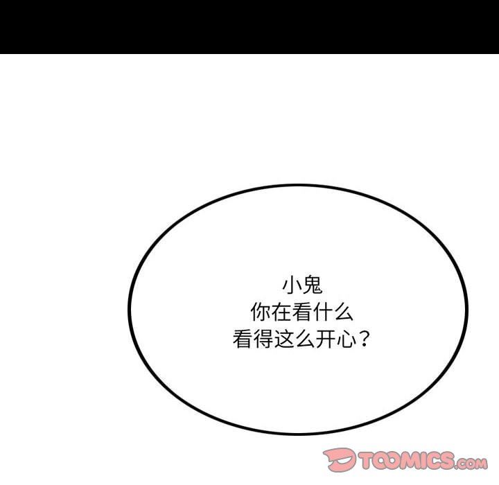 堕落城市第42话