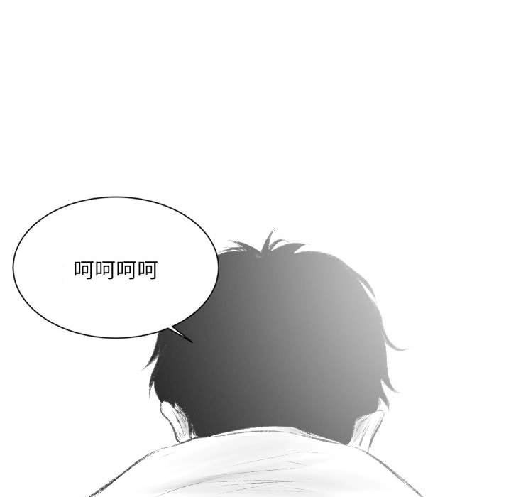 堕落城市第42话