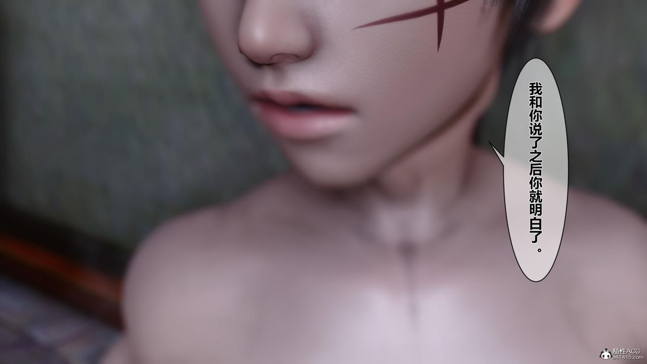 [3D]黄蓉传第15话