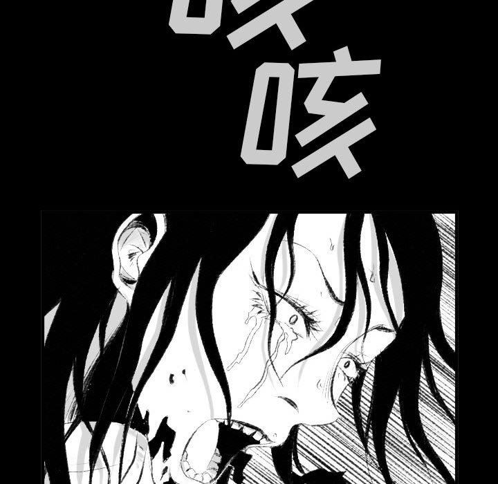 堕落城市第42话