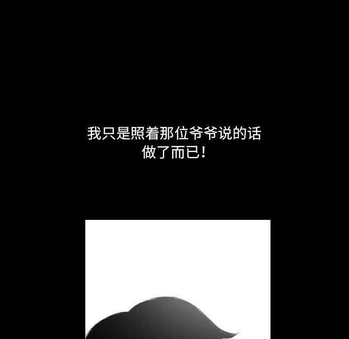 堕落城市第42话