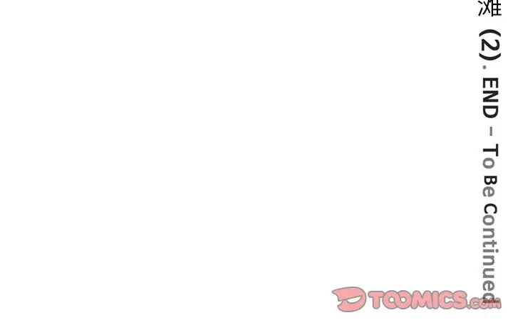 深夜用品店第22章