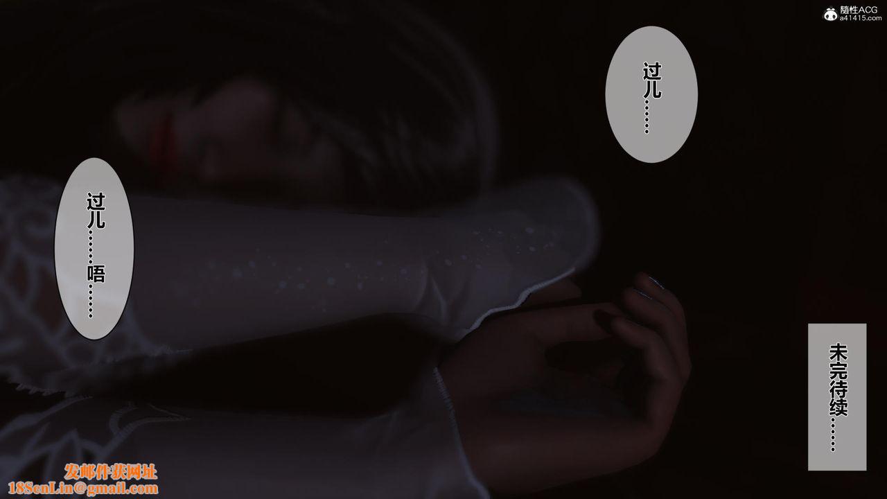 [3D]黄蓉传第15话