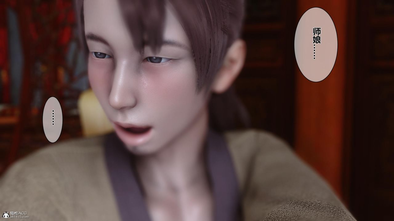 [3D]黄蓉传第16话