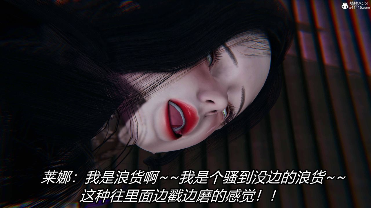 [3D]逆转第三季第16话