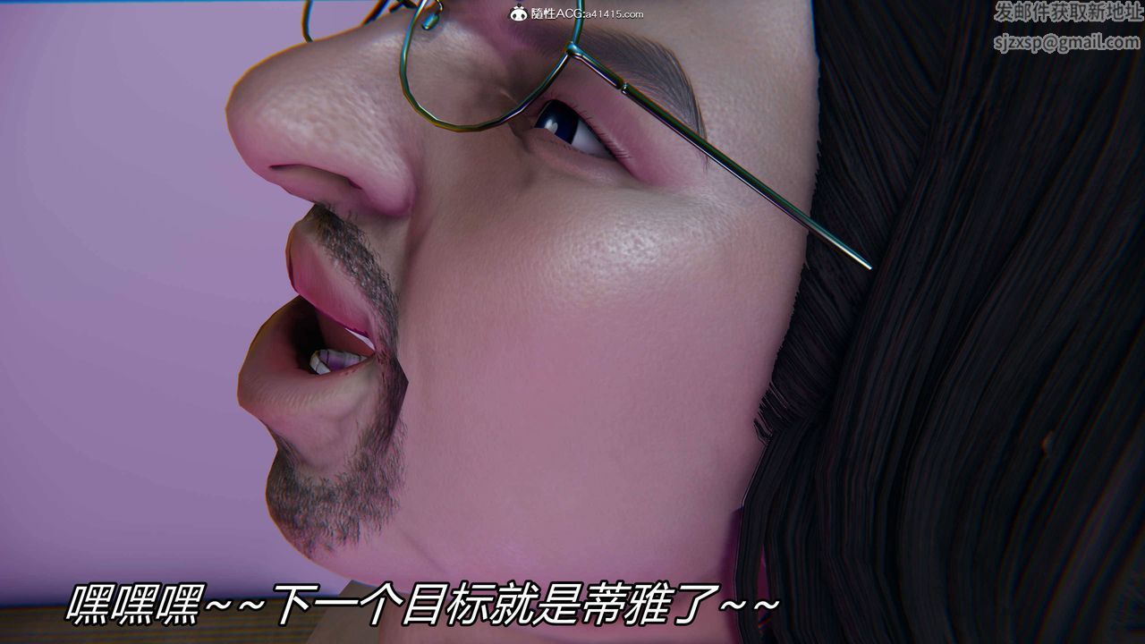 [3D]逆转第三季第16话