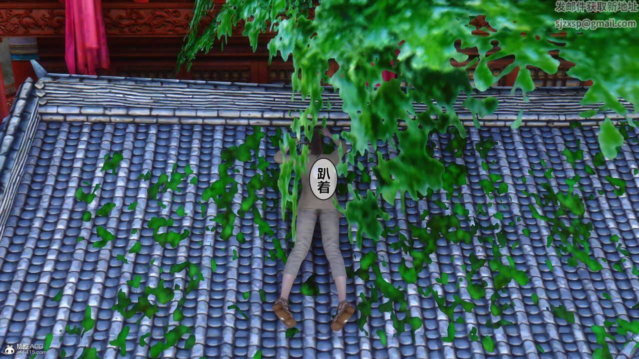 [3D]黄蓉传第17话